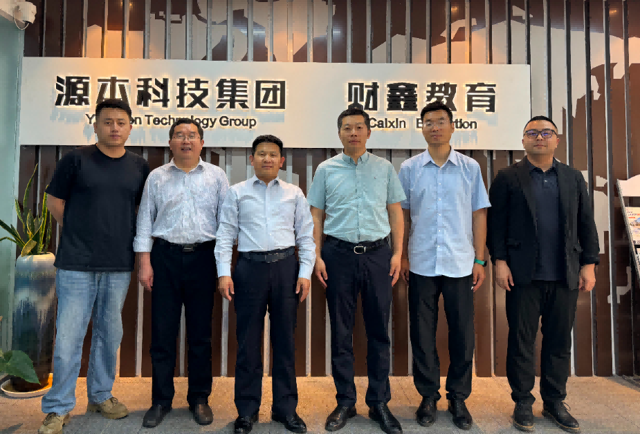 南京审计大学计算机学院拜访江苏艾弗森贝博ballbet官网科技集团召开“访企拓岗产教融合”专项行动