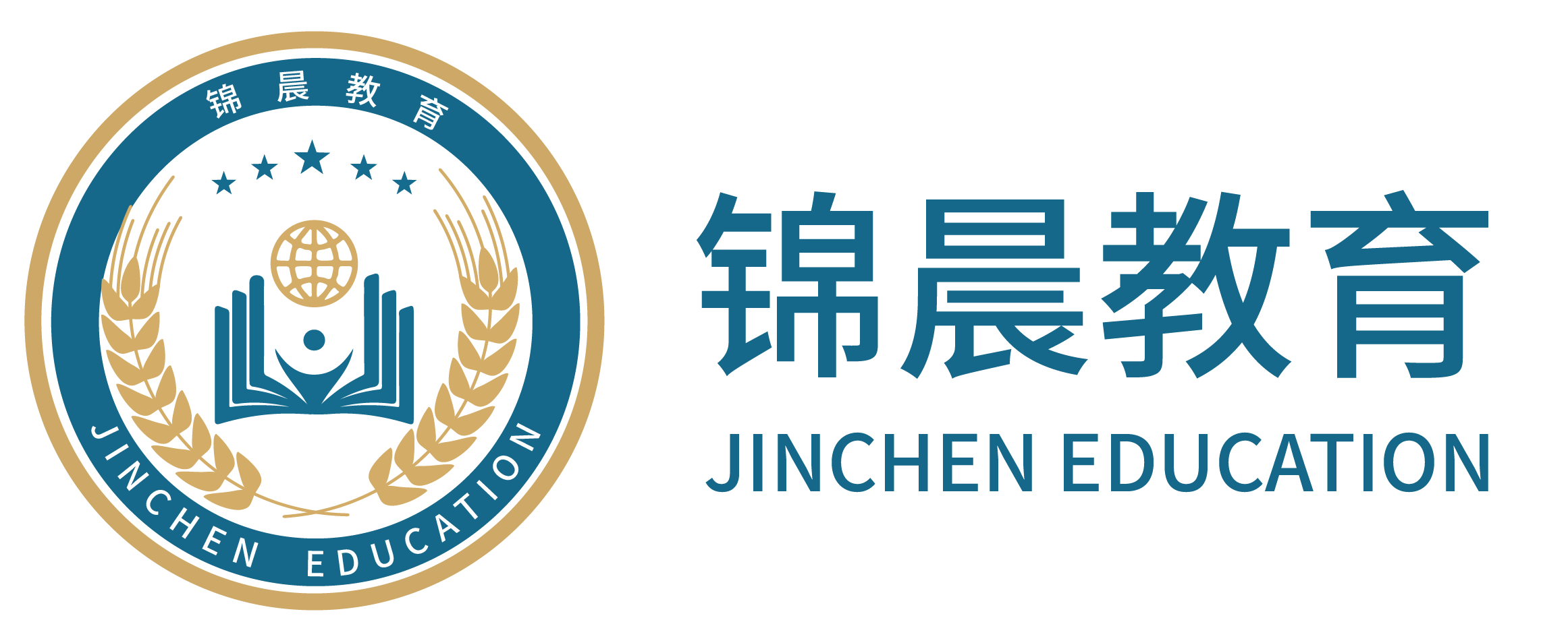 锦晨教育：常州工学院2026年五年一贯制“专转本”（师范类）招生简章